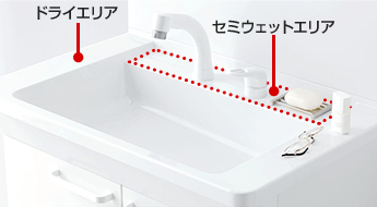 TOTO 洗面所 Vシリーズ「ドライエリア」「セミウェットエリア」